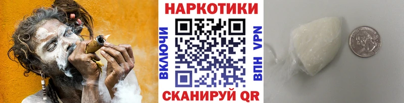 Магазины продажи наркотиков Бирск Alpha-PVP Экстази Бошки Шишки АМФ Cocaine ГАШИШ