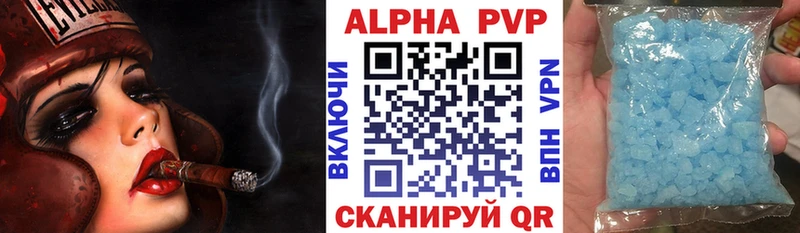A PVP Crystall  где купить наркотик  Бирск 