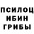 Амфетамин Розовый Asylbekovskyi