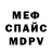 Альфа ПВП крисы CK Zhansen Zhaibolat