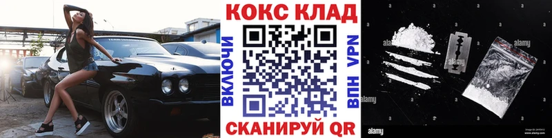 Cocaine Колумбийский  Бирск 