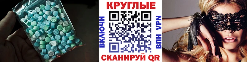 цена   Бирск  ЭКСТАЗИ VHQ 