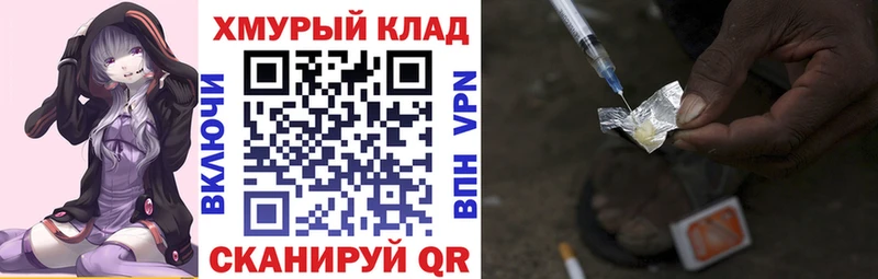 Героин Heroin  Бирск 