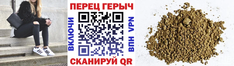 Героин Афган Бирск