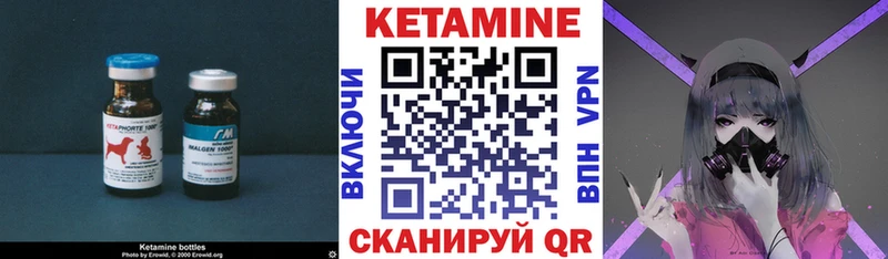 КЕТАМИН VHQ  наркота  Бирск 