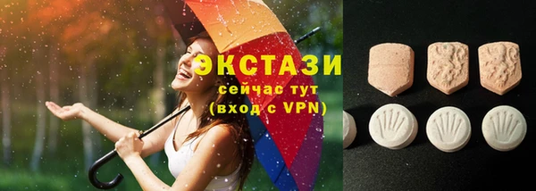 альфа пвп VHQ Алексин