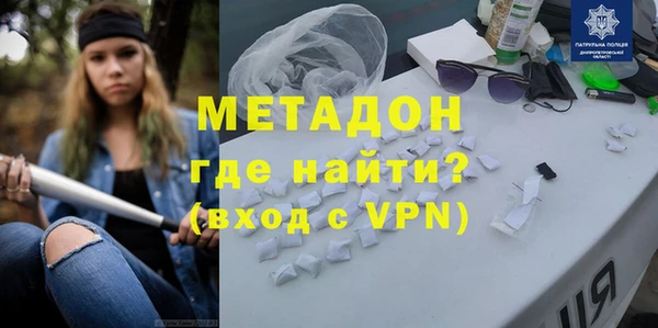 первитин Алексеевка