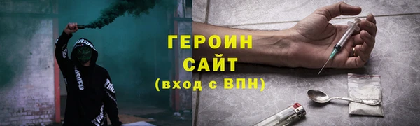 соль курить ск Алзамай