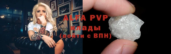 альфа пвп VHQ Алексин