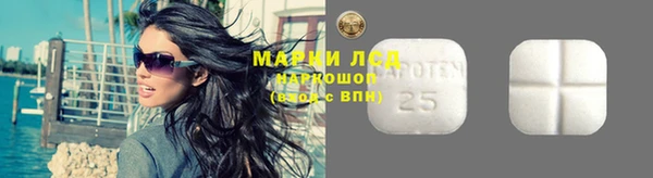 альфа пвп VHQ Алексин