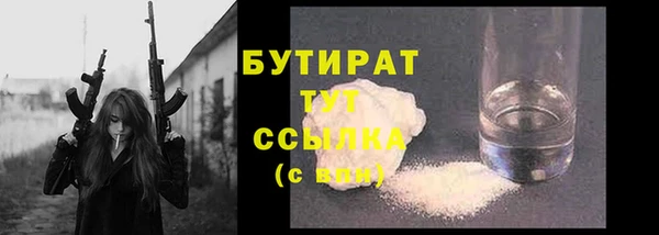 ECSTASY Нефтекумск