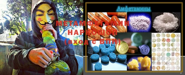 первитин Алексеевка