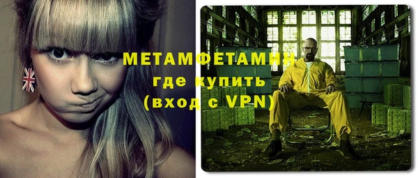 первитин Алексеевка