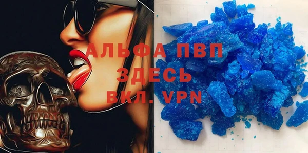 первитин Алексеевка