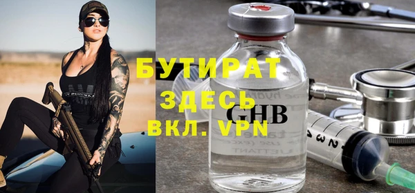 мефедрон мука Нея