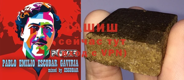 первитин Алексеевка
