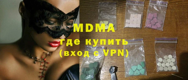 соль курить ск Алзамай