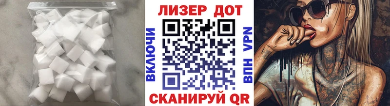 ЛСД экстази кислота  Бирск 