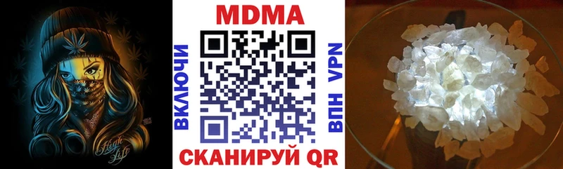 МДМА кристаллы  OMG зеркало  Бирск  цена наркотик 