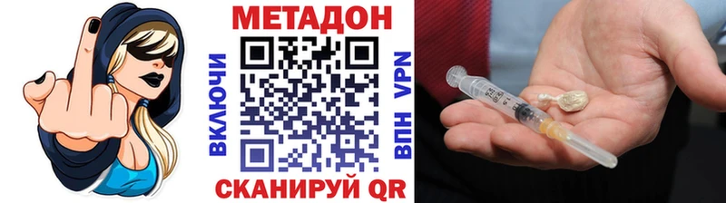 KRAKEN онион  Бирск  Метадон белоснежный 