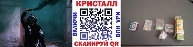Первитин Декстрометамфетамин 99.9% наркошоп Бирск
