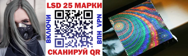 Марки 25I-NBOMe 1,8мг  Бирск 