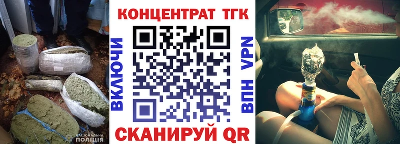 ТГК Wax  kraken ссылки  Бирск  купить наркотик 