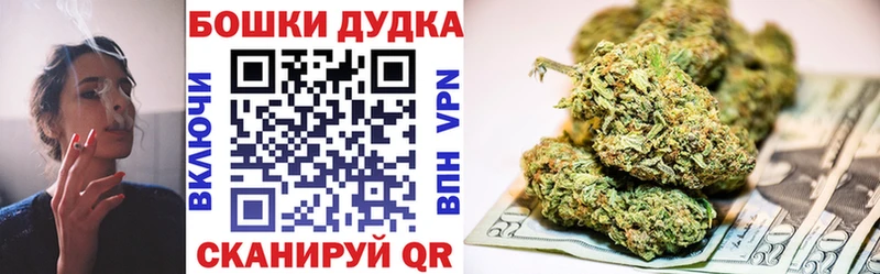 МАРИХУАНА гибрид  kraken   Бирск 